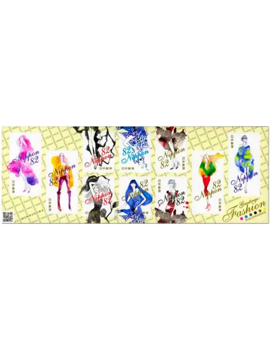 n° 8293/8302 - Timbre JAPON Poste