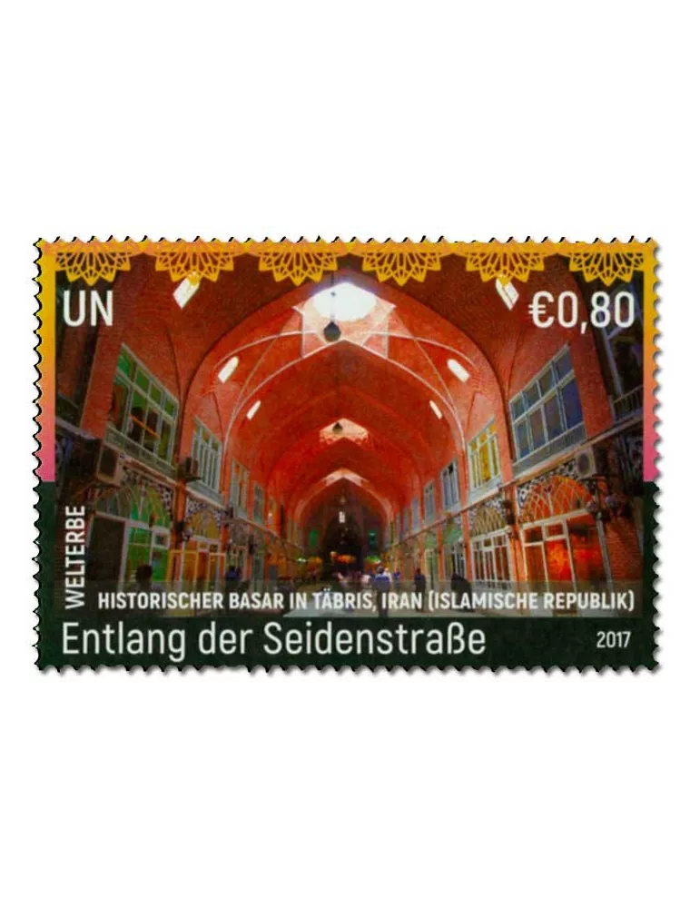 n° 962/963 - Timbre ONU VIENNE Poste