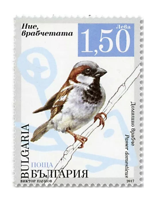 n°4498/4501 - Timbre BULGARIE Poste