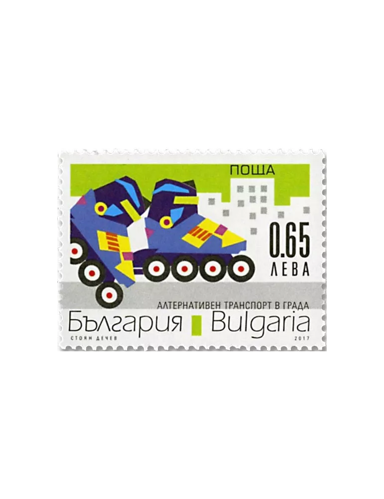 n°4502/4505 - Timbre BULGARIE Poste