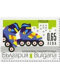 n°4502/4505 - Timbre BULGARIE Poste
