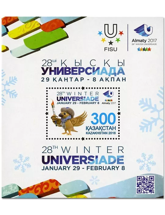 n°88 - Timbre KAZAKHSTAN Blocs et feuillets