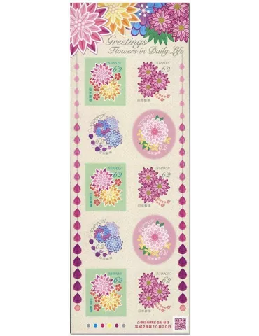 n°8448/8451 - Timbre JAPON Poste