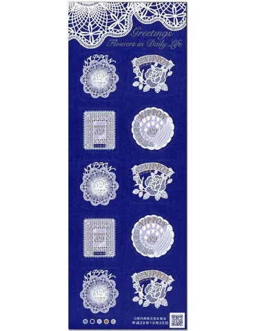 n°8452/8455 - Timbre JAPON Poste