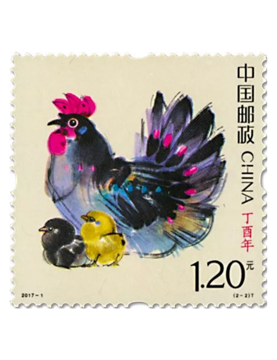 n° 5401/5402 - Timbre Chine Poste