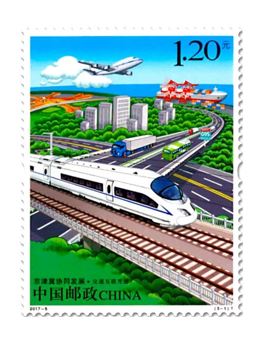 n° 5414/5416 - Timbre Chine Poste