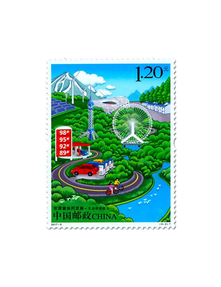 n° 5414/5416 - Timbre Chine Poste