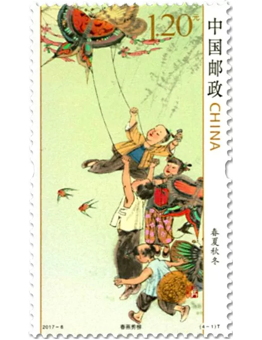 n° 5417/5420 - Timbre Chine Poste