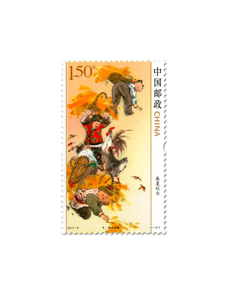 n° 5417/5420 - Timbre Chine Poste