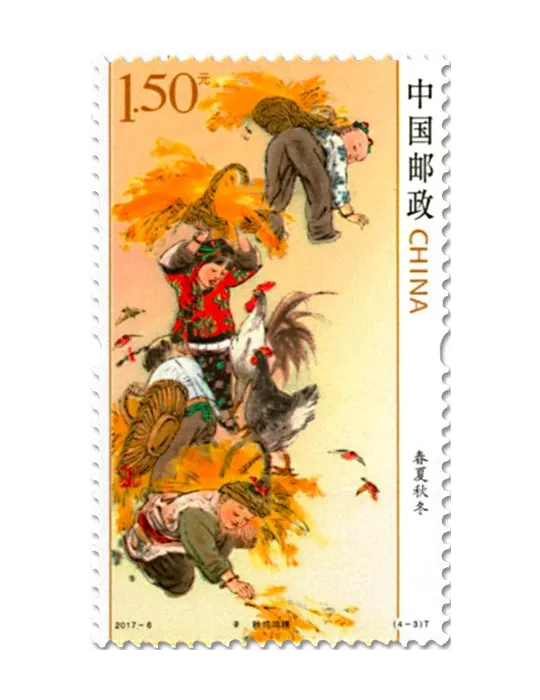 n° 5417/5420 - Timbre Chine Poste