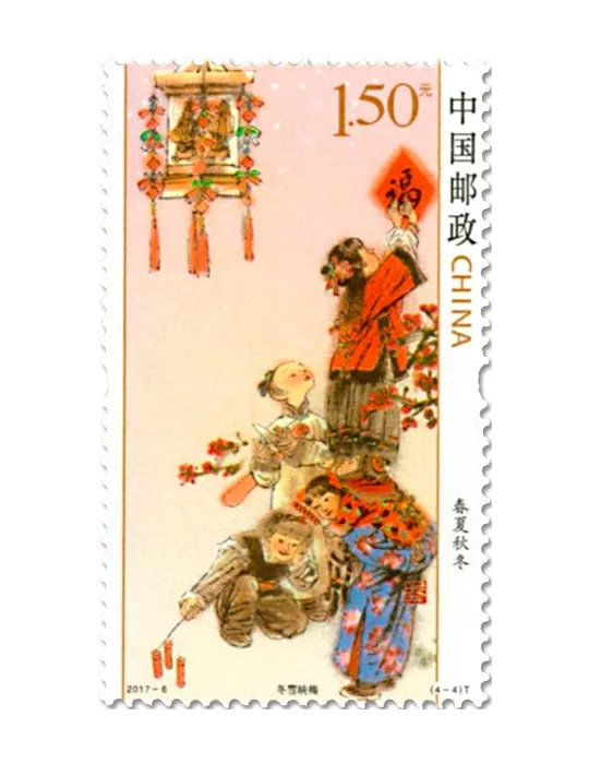 n° 5417/5420 - Timbre Chine Poste