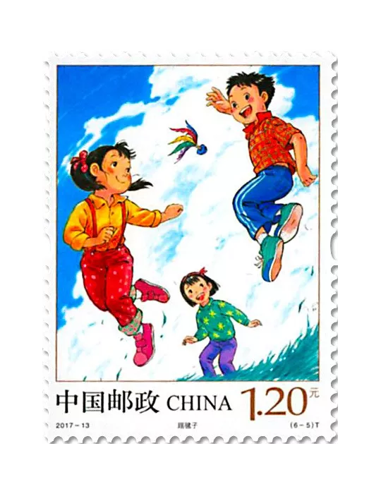 n° 5439/5444 - Timbre Chine Poste