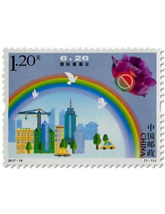 n° 5446 - Timbre Chine Poste