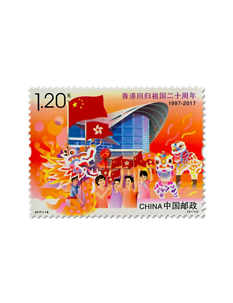 n° 5447/5449 - Timbre Chine Poste