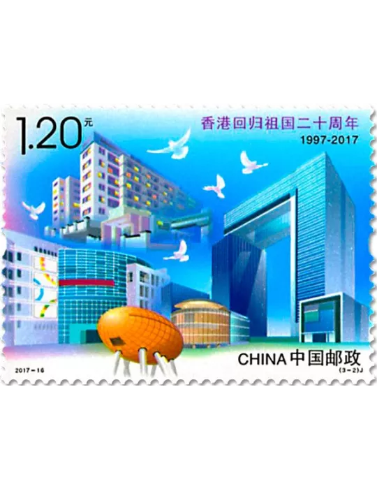 n° 5447/5449 - Timbre Chine Poste