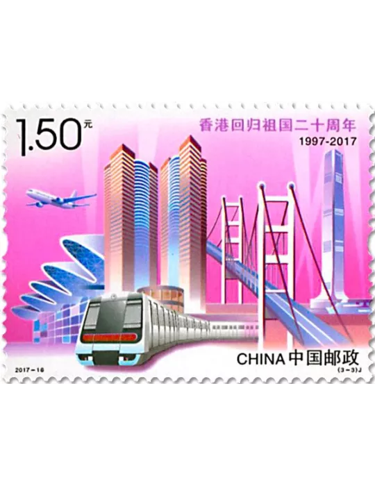 n° 5447/5449 - Timbre Chine Poste