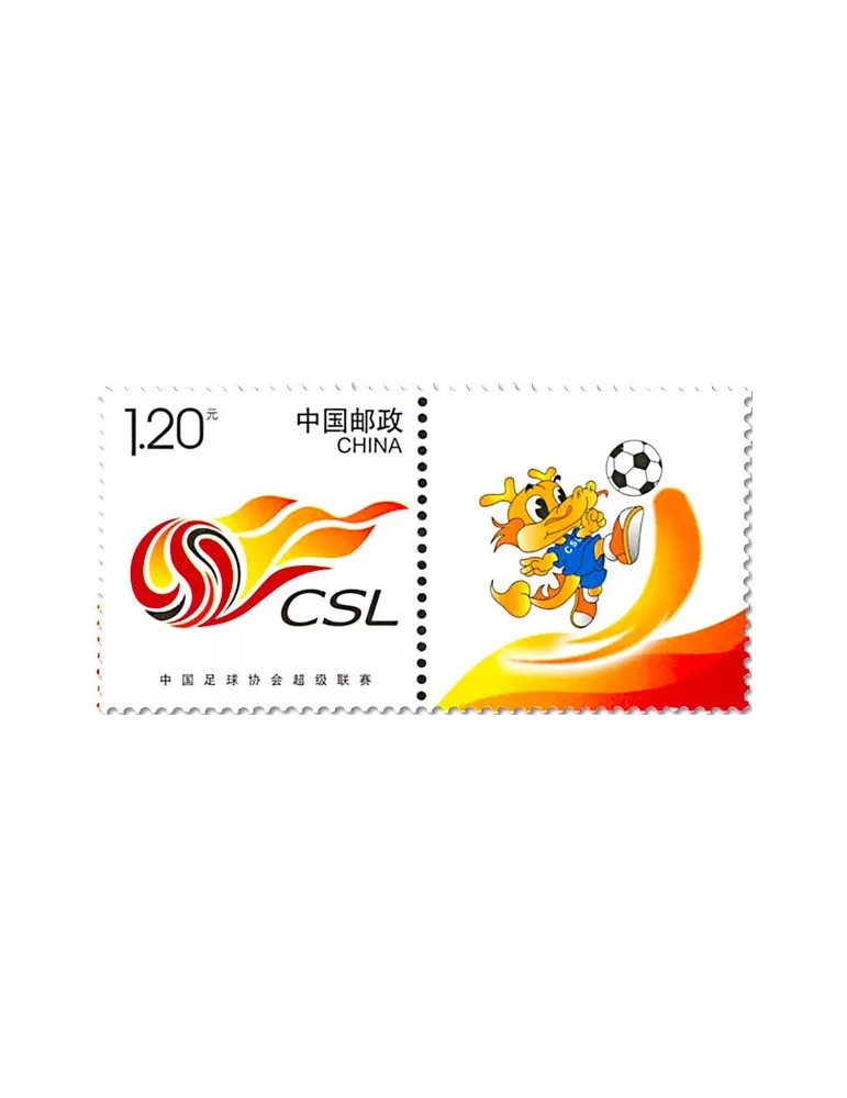 n° 5450 - Timbre Chine Poste