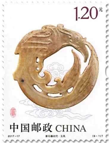 n° 5451/5456 - Timbre Chine Poste