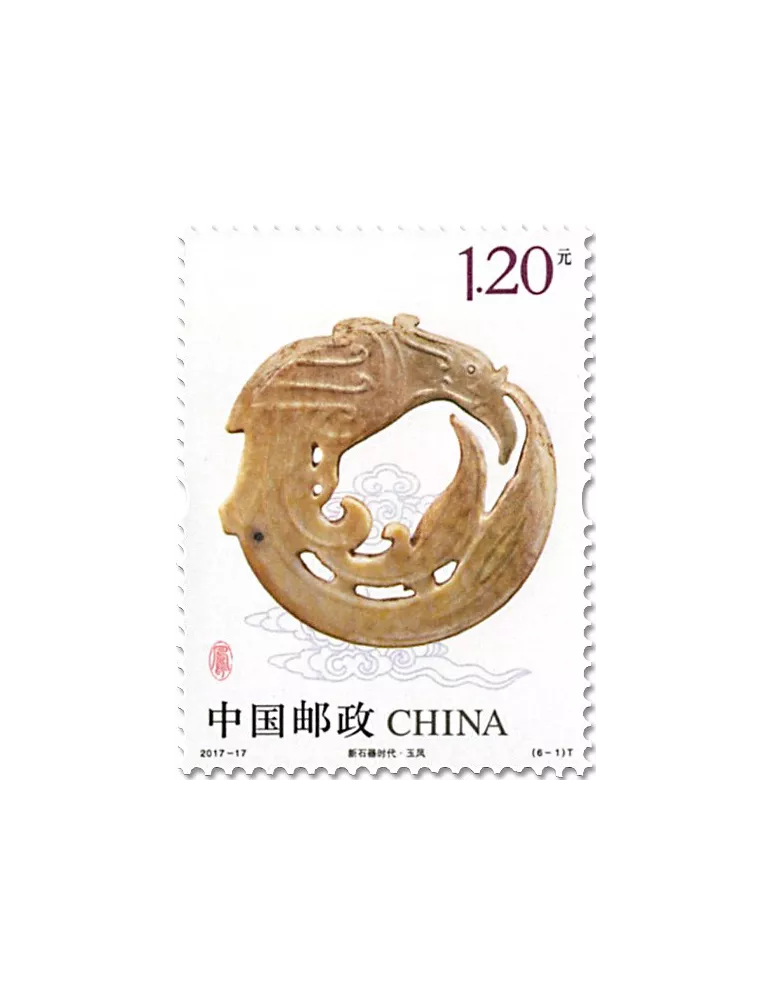n° 5451/5456 - Timbre Chine Poste