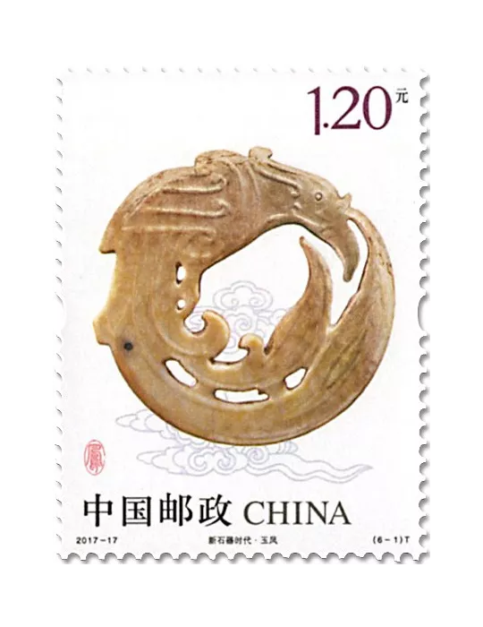 n° 5451/5456 - Timbre Chine Poste