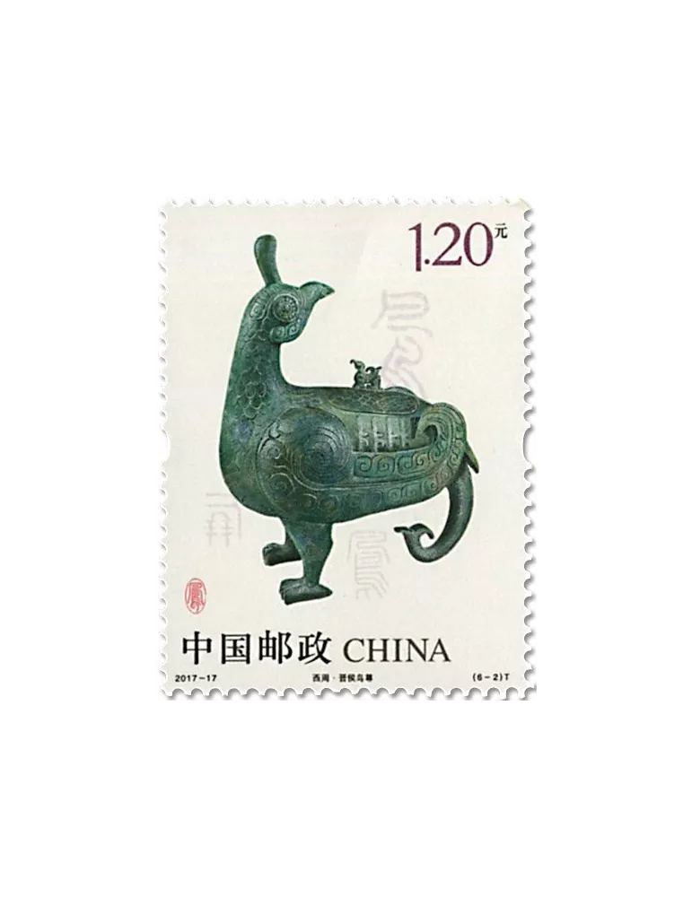 n° 5451/5456 - Timbre Chine Poste