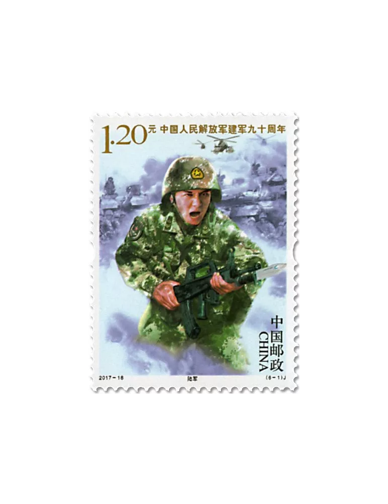 n° 5457/5462 - Timbre Chine Poste