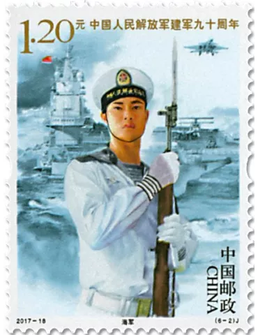 n° 5457/5462 - Timbre Chine Poste 2