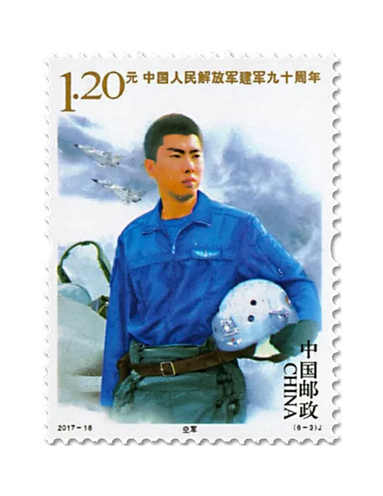 n° 5457/5462 - Timbre Chine Poste