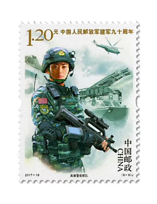 n° 5457/5462 - Timbre Chine Poste