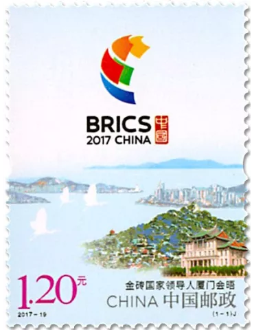 n° 5463 - Timbre Chine Poste