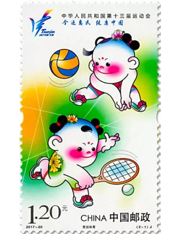 n° 5464/5465 - Timbre Chine Poste