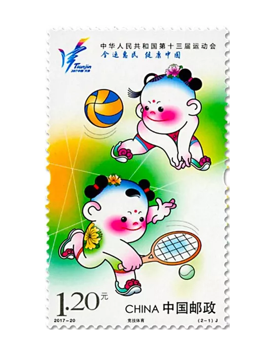 n° 5464/5465 - Timbre Chine Poste