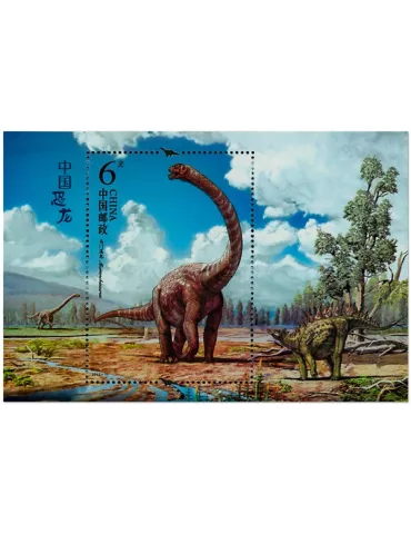 n° 206 - Timbre Chine Blocs et feuillets