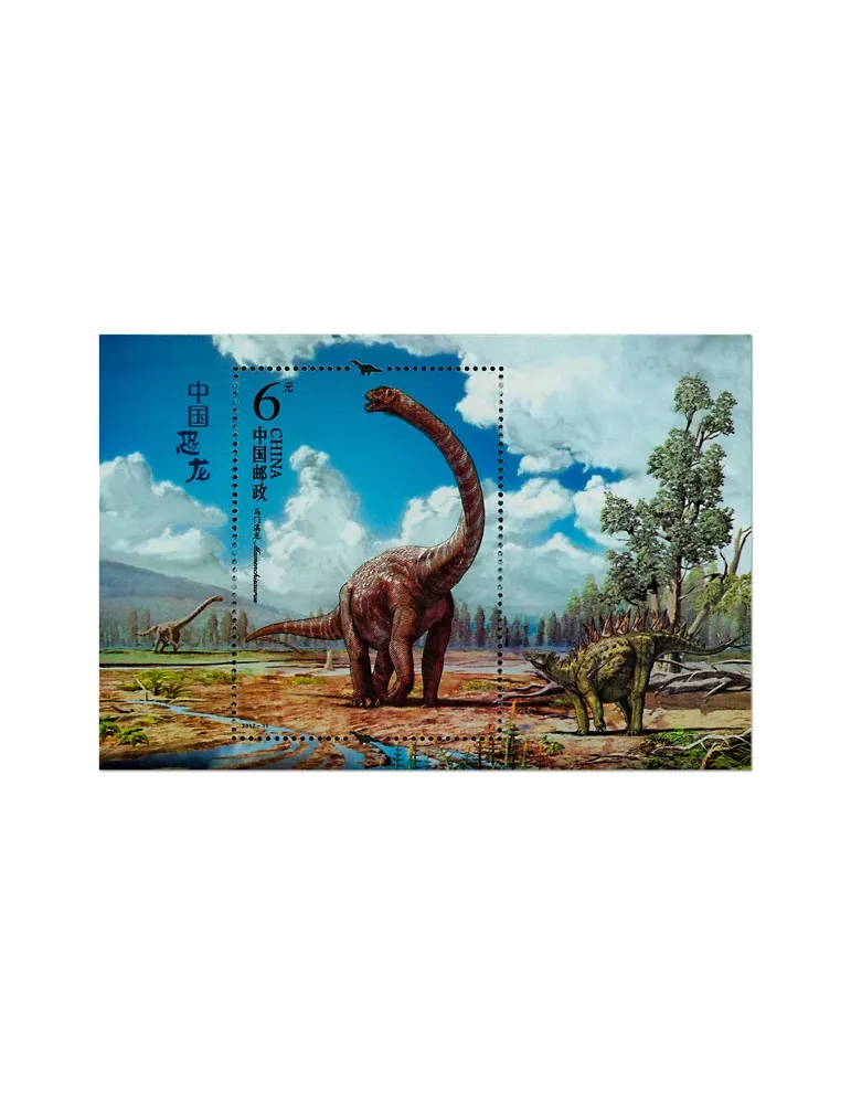 n° 206 - Timbre Chine Blocs et feuillets