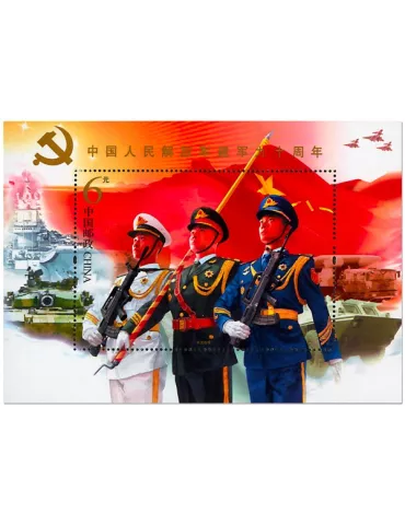 n° 207 - Timbre Chine Blocs et feuillets