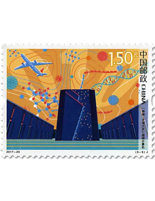 n° 5471/5475 - Timbre Chine Poste