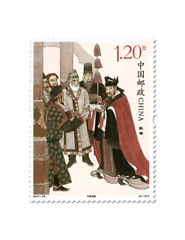 n° 5476/5477 - Timbre Chine Poste