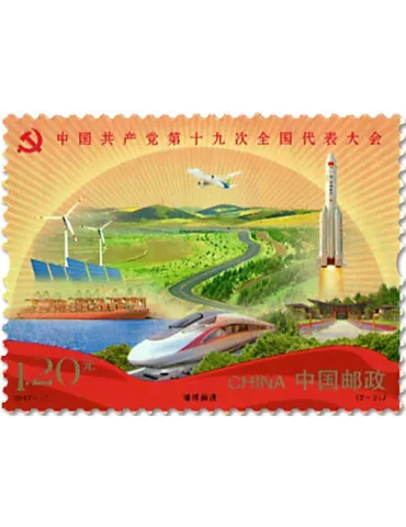 n° 5482/5483 - Timbre Chine Poste 2