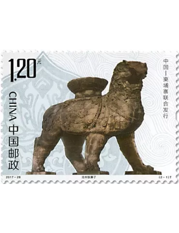 n° 5485/5486 - Timbre Chine Poste