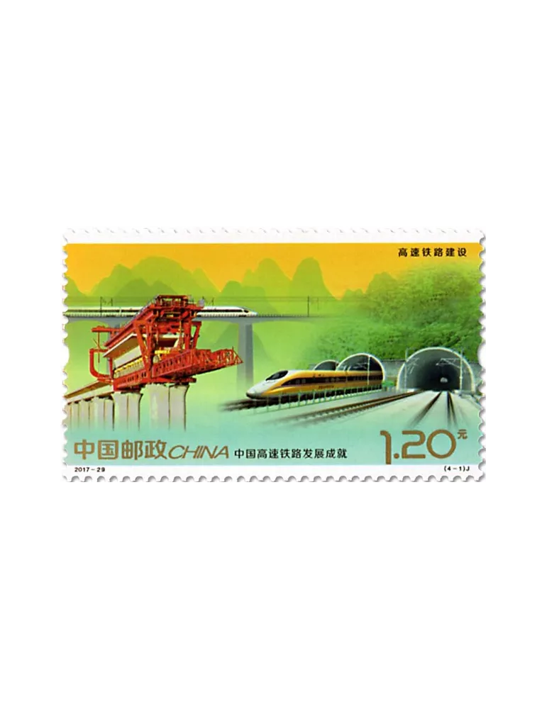 n° 5487/5490 - Timbre Chine Poste