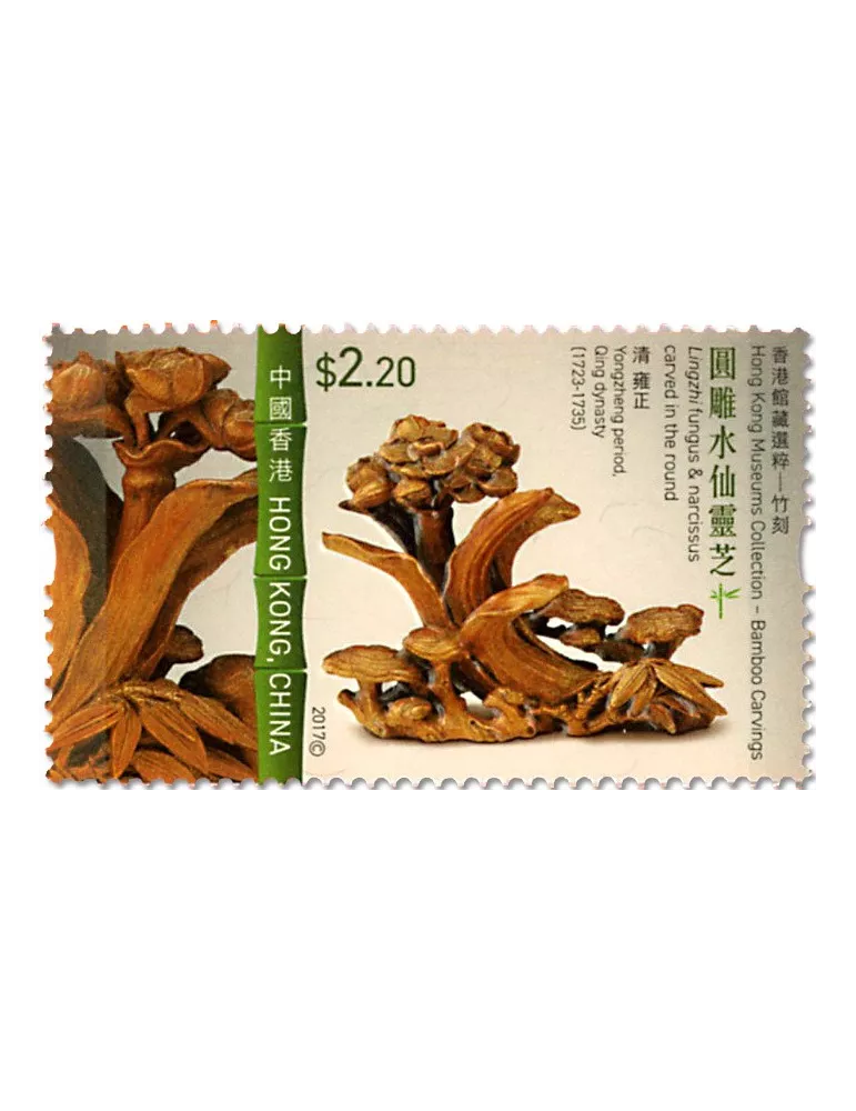 n° 1937/1942 - Timbre HONG KONG Poste