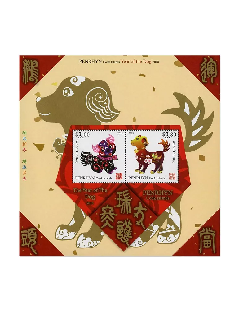 n° 124 - Timbre PENRHYN Blocs et feuillets