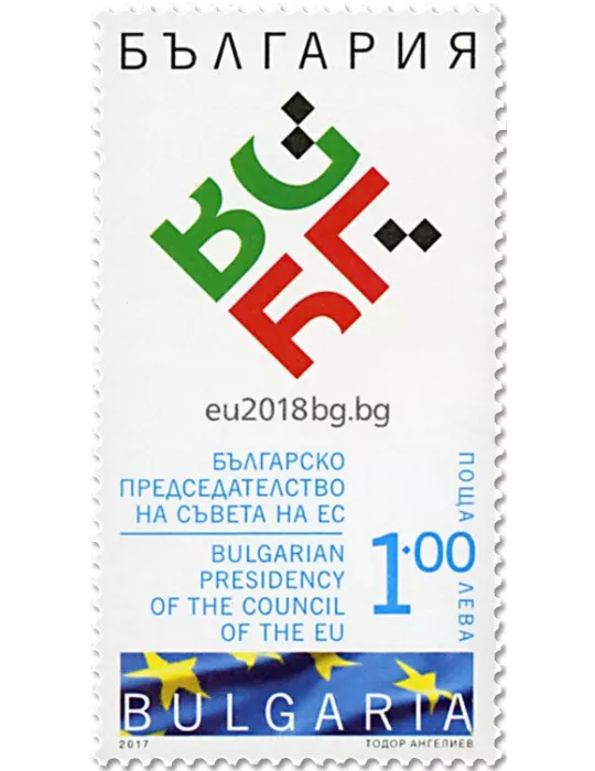 n° 4506 - Timbre BULGARIE Poste