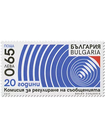 n° 4507 - Timbre BULGARIE Poste