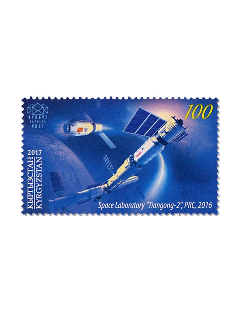 n° 61/63 - Timbre KIRGHIZISTAN (Kyrgyz Express Post) Poste