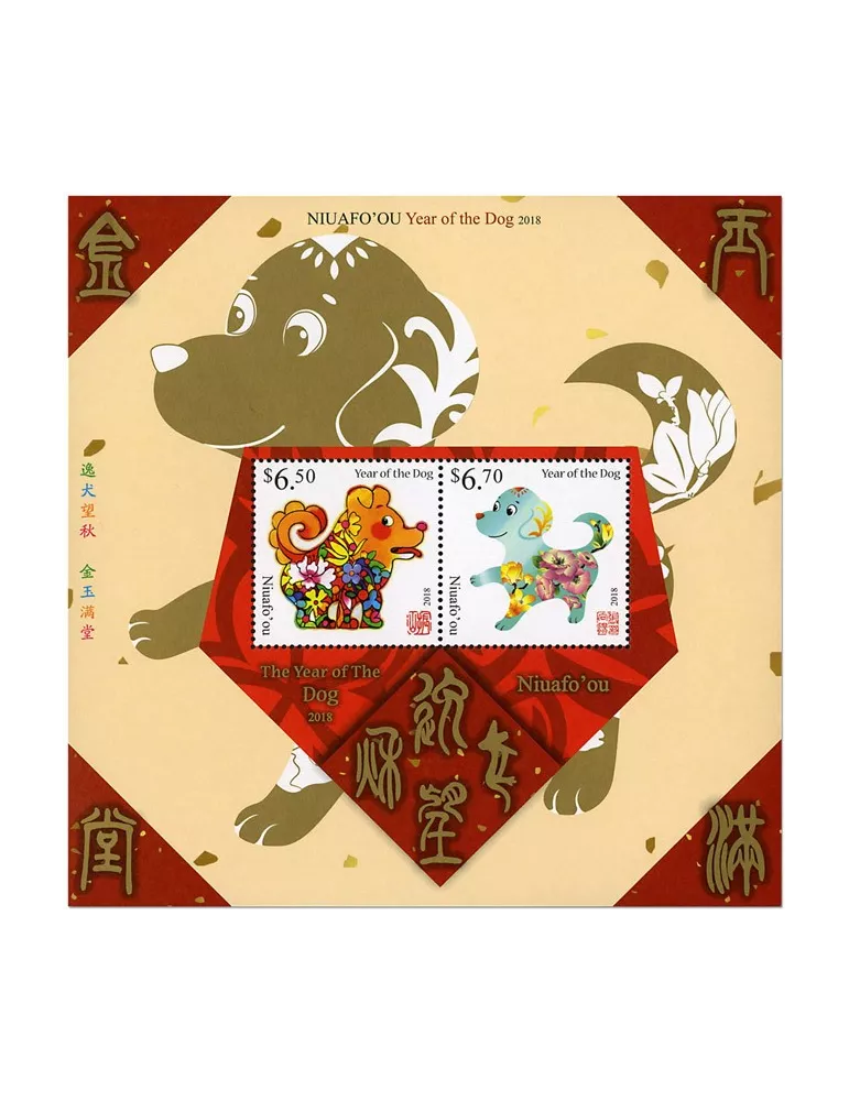 n° 72 - Timbre NIUAFO´OU Blocs et feuillets