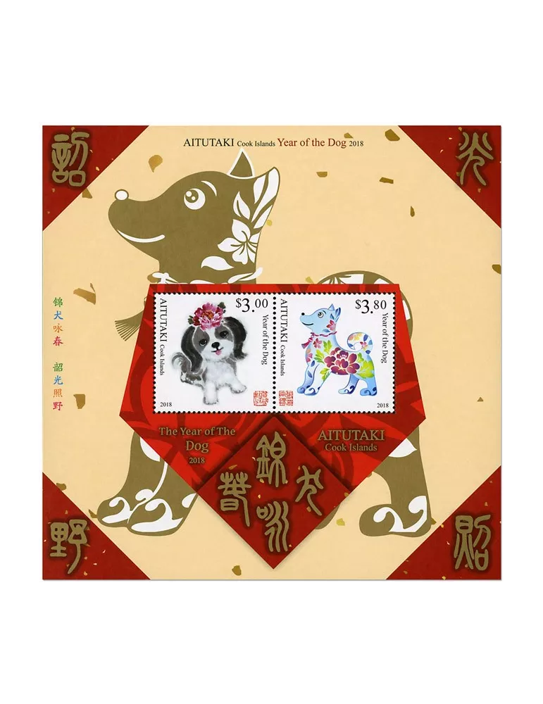 n° 116 - Timbre AITUTAKI Blocs et feuillets