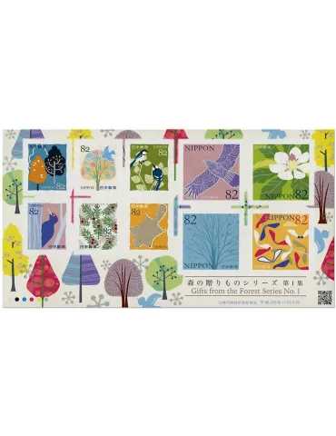 n° 8472/8471 et n° 8482/8491 - Timbre JAPON Poste