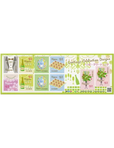 n° 8502/8507, n° 8508/8513 et n° 8514/8519 - Timbre JAPON Poste