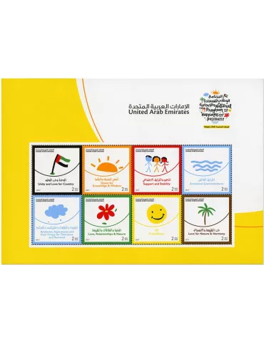 n° 1161/1168 - Timbre EMIRATS ARABES UNIS Poste